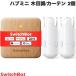 SwitchBot �J�[�e���J�Z�b�g �X�}�[�g�����R�� �n�u�~�j Type-C �ؖڒ� / �X�}�[�g�J�[�e���p�^ / U�^���[�� ��3����  2�Z�b�g