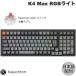 Keychron K4 Max QMK Mac日本語配列 ホットスワップ Keychron Super スイッチ 赤軸 RGBライト カスタムメカニカルキーボード