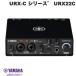 YAMAHA ��ޥ� URX-C ���꡼�� URX22C USB Type-C �����ǥ��� / MIDI���󥿡��ե����� URX22C �ͥ��ݥ��Բ�