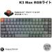 Keychron K3 Max японский язык расположение kana нет hot swapGateron трос ro2.0 Silent тихий звук красный ось RGB свет клавиатура QMK/VIA