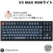 Keychron V3 MAX QMK/VIA японский язык расположение kana нет hot swapGateron Jupiter переключатель красный ось RGB свет клавиатура 