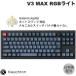 Keychron V3 MAX QMK/VIA ���{��z�� �J�i�Ȃ� �z�b�g�X���b�v Gateron Jupiter �X�C�b�`�o�i�i�� RGB���C�g �L�[�{�[�h
