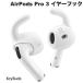 keyBudz Х AirPods Pro 3 EarBuddyz 䡼եå ۥ磻 KB28319APP3 ͥݥ̵