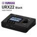 YAMAHA Yamaha URX22 B аудио интерфейс Black URX22B