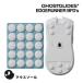 GHOSTGLIDES призрак g ride EDGERUNNER BFD*s PTFE производства мышь подошва eSportsge-mingHL015070008