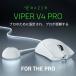 Razer Viper V4 Pro супер-легкий левый правый на . type беспроводной e спорт ge-ming мышь White Edition RZ01-05630200-R3A1