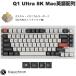 Keychron Q1 Ultra 8K �p��z�� �o�i�i�� Silk POM�X�C�b�`  �z�b�g�X���b�v �z���C�g ���J�j�J���L�[�{�[�h