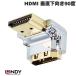 LINDY Lynn tiCROMO HDMI 2.0 мужской / женский цинк сплав позолоченный изменение адаптер вертикальный нисходящий 90 раз 41505