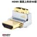 LINDY Lynn tiCROMO HDMI 2.0 мужской / женский цинк сплав позолоченный изменение адаптер вертикальный сверху направление 90 раз 41506