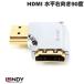 LINDY Lynn tiCROMO HDMI 2.0 мужской / женский цинк сплав позолоченный изменение адаптер горизонтальный правый направление 90 раз 41507