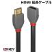 LINDY Lynn tiANTHRA LINE HDMI 2.0 мужской / женский удлинение кабель 0.5m 36475