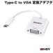 LINDY Lynn tiUSB3.1 Type-C to VGA активный изменение адаптер 43242