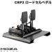 MOZA Racingmo The рейсинг CRP2 Pedalsthrottle+braker load cell педаль дроссель + тормоз MOZA CRP2 Pedalsthrottle+braker