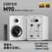 EDIFIER M90 настольный динамик compact активные аудиоколонки Bluetooth 6.0 белый ED-M90-WH Эдди fire 