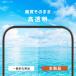 TRINITY �g���j�e�B iPhone 18 Pro / 17 Pro / 17 �K���X�t�B���� �P�[�X�Ƃ̑������Q �����T�E���t�K���X ������ ��ʕی십���K���X 0.7mm �֘A�摜3
