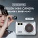 HANSMARE Rough Mini цифровая камера серебряный MT28602 рукоятка smare