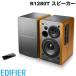 Edifier R1280T книжная полка динамик 2.0ch высококачественный звук 42W RCA ввод под дерево с дистанционным пультом . Эдди fire ED-R1280T-C
