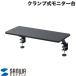 SANWA Sanwa Supply зажим тип монитор шт. ширина 600mm черный MR-LC310BK