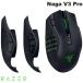 Razer Naga V3 Pro возможно заменить . боковой plate имеющий модуль тип MMO беспроводной ge-ming мышь Laser 