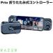 Razer Prio Foldable Gaming Controller Android & iPhone предназначенный складной USB-C мобильный ge-ming контроллер 