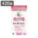 life. .A 420 pills Kobayashi made medicine corporation no. 2 kind pharmaceutical preparation 
