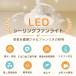 �y����N�[�|��3980�z�V�[�����O�t�@�����C�g LED�V�[�����O�t�@�� 誂�H�� �t�@���t���Ɩ� �V�[�����O���C�g �t�@�����C�g ���^��@ ��C�z�� �g�C�� �E�ߏ� �֘A�摜1