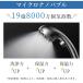 �y����1000�~�N�[�|���z�V�����[�w�b�h �}�C�N���o�u�� �~�X�g �茳�~�� �ߐ� �ɍא��� ���e �ێ� ���� ������ �ь����ꏜ�� ����P�A �����[�ւ��� �֘A�摜5