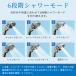 �y�ŐV���f���z�V�����[�w�b�h �}�C�N���i�m�o�u�� �t�@�C���o�u�� �ߐ��V�����[ 6�i�K �~�X�g ���� �茳�~�� ������ �ь����ꏜ�� �������� �ۉ��ێ� ���� �֘A�摜4
