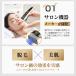�y�V���f���E����N�[�|��5980�~�z�E�ъ� VIO�Ή� 99����Ǝ� 9�i�K �T������HIPL �蓮/�����Ǝ� ���_�уP�A �j�����p �S�g�Ή� �����Y ���f�B�[�X �����e�픚�� �֘A�摜3