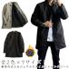  тренчкот мужской милитари пальто весеннее пальто casual жакет Zip выше Mod's Coat средний длина с хлопком большой . размер с хлопком jacket 