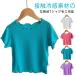  контакт охлаждающий одноцветный большой Silhouette короткий рукав футболка Rush Guard Kids ребенок одежда Kids детская одежда мужчина девочка футболка tops UV cut to