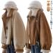  Ram шерстяное пальто искусственный мутон толстый мутоновое пальто двусторонний боа пальто зима .... меховое пальто Ram шерстяное пальто пальто мутон ja