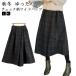 s машина cho широкий брюки проверка осень-зима flare pants гаучо брюки 40 плата высокий талия гаучо брюки длинный длина бесплатная доставка взрослый ska ntsu..