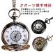  карманные часы кварц тип Alice. карманные часы подвеска часы подвеска часы ... готический Лолита карты na- Swatch Magic Gothic and Lolita 