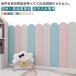  baby защита wall подушка угол защита 10 шт. комплект стена подушка wall подушка склеивание тип детский сад .... предотвращение стена коврик угол k