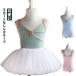  балет Leotard ребенок Kids Dance одежда ребенок Junior для "дышит" выдающийся тренировка для балет ребенок одежда симпатичный юбка нет балет одежда спортивная форма bare