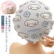 2 позиций комплект голова автобус колпак baby душ колпак . защита шапочка-козырек шампунь колпак детский товар принадлежности для ванной младенец купальный автобус шляпа женщина 