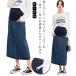  production front maternity .. maxi maternity skirt maternity wear mama bottoms Denim long skirt postpartum Denim mi leak height lady's spring 