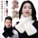  пелерина muffler женский мужской шарф снуд eko мех искусственный мех мех muffler меньше белый защищающий от холода oke- John свадьба симпатичный ..