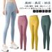 йога брюки леггинсы йога брюки женский леггинсы йога одежда пилатес одежда тонкий прекрасный ножек тренировка фитнес Junior спорт 