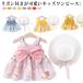  ребенок One-piece детское платье празднование рождения baby One-piece Kids summer шляпа имеется довольно большой лента шляпа приложен! детская шляпа приложен! baby младенец ребенок 