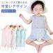 �� �j�̎q �^���N�g�b�v �� ���̎q ���� �����p�[�X �x�r�[ ���� �{�f�B�X�[�c �J�o�[�I�[�� �t ���n �x�r�[�E�F�A �x�r�[�� 2�_�Z�b�g �Ђ��