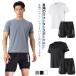  фитнес купальный костюм 2 позиций комплект мужской купальный костюм верх и низ в комплекте короткий рукав футболка шорты мужской раздельный body type покрытие вода суша обе для . пот скорость . "дышит" большой 
