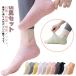  "дышит" превосходит . сетка носки йога носки предотвращение скольжения носки 5 пара комплект батут носки для помещений батут носки горячие источники . место йога носки для взрослых ребенок 