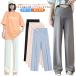  материнство брюки женский широкий брюки брюки летняя одежда весна лето тонкий широкий брюки солнцезащитное средство комары .. ребра прекрасный ножек контакт охлаждающий ножек длина ... длинные брюки 
