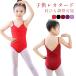  балет Leotard ребенок Kids нейлон топ простой o-sodoks детский ребенок размер leotard гимнастика Dance балет Leotard ji
