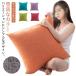 �N�b�V�����J�o�[ 30�~50cm 40�~40cm 45�~45cm 50�~50cm 60�~60cm �Ȗ� �N�b�V���� �J�o�[ �_�炩�����G�� �\�t�@�w��