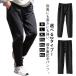  водоотталкивающий обратная сторона ворсистый брюки мужской зима . защита от ветра холод обратная сторона боа распорка брюки-джоггеры 2 модель с изнанки флис теплый длинные брюки теплый защищающий от холода брюки i