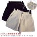  шорты гаучо брюки красивый . casual свободно осень-зима A линия брюки укороченные брюки ворсистый материалы casual талия резина гаучо брюки нет 