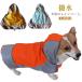  собака плащ маленький размер собака средний собака большой собака собака для плащ собака. одежда собака одежда непромокаемая одежда собака. Kappa плащ собака одежда .. плащ водонепроницаемый сезон дождей снег дождь 